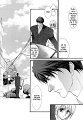 Okane ga Nai vol.03 ch15 pg148